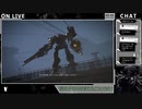 トラウマへの序章が始まる【ARMORED CORE VI FIRES OF RUBICON】23