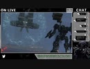 うわあああああああああああ！！！！！！！【ARMORED CORE VI FIRES OF RUBICON】25