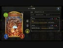 【シャドウバース／女性カード中心／独自ルール・ハイランダー】No.1739 魔海ＯＴＫネクロ【ソロプレー／対ＯＲＳ期・連携ロイヤル、１試合】