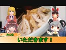 Re:クッキー☆女子寮の食卓.gohan29