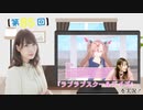 #85_【結名美月の わたし、ゲームが得意なんです！！！】本編アーカイブ