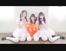 【りつなあらみずあめ】ハロー、ミスターチョコレート 踊ってみた