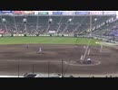 明豊 竹下くんセンター前にポトリと落ちて逆転成功そして試合中にハトがグランドに【93回選抜甲子園 明豊高校  対 東播磨高2021年3月22日】