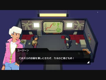 【Cassette Beasts/カセット ビースト】～月夜に響く夜想曲～ part5