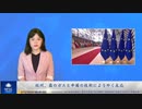 欧州、露のガスと中国の技術にようやく反応