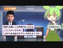 【実話】インドネシア国民を魅了した天皇陛下の驚愕の神対応！ジョコ大統領や政府からの舐めプには...【ずんだもん＆ゆっくり解説】