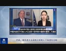 中共、国民党と立法院に浸透して台湾を支配