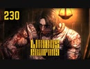 【プレイ動画】バス旅Part230【Limbus Company】