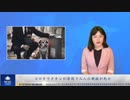 コロナワクチンが原因で二人の親族が死亡