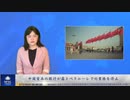中国資本の銀行が露とベラルーシでの業務を停止