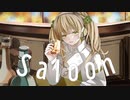 〘 Saloon / R Sound Design 〙covered by 掬梨さち