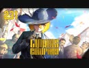 【プレイ動画】バス旅Part231【Limbus Company】