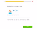 Duolingo Vol.270 早とちり  #英語学習 #Duolingo #外国語学習