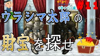 【ざくアク実況Part１１】王国民、水着に悶える。【初見プレイ】