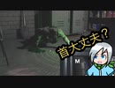 首がぐるぐる回る幽霊も登場する幽霊調査〈Phasmophobia〉
