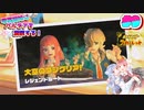【ポケモンSV】琴葉姉妹はパルデアを満喫する！＃9～大空のヌシ～【琴葉姉妹実況】