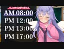 ディアちゃんのバレンタイン【COEIROINK劇場】