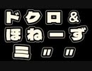 20240210_ヒス卜リー〆ー力ー達が動きだした！迫るバッ〒ソDAY！何ゆえにMr.氏はネズミ島でのメッセージを出したのか！？