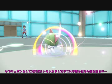 【ボイロ実況】ラルトス１体でリーグ制覇を目指します【Part１】