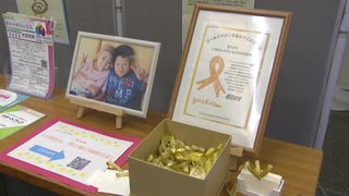 5歳～14歳の死亡原因1位「小児がん」理解と支援を呼びかける展示会