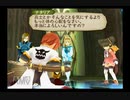 【実況】テイルズオブジアビス #56