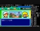 無計画なNEETAPさんがパワポケ３で六股・非労働野手を作ったようです　5