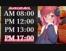アルマちゃんのバレンタイン【COEIROINK劇場】