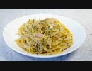 レンジで簡単カルボナーラ