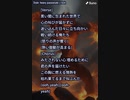 音楽作ってみた★∞