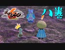 【実況プレイ】島の霊体だったみたい【風来のシレン6】#8