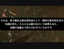 CIA、キッシンジャー、浮かび上がる大資本家の思惑 30年前に現代日本を予言した大ベストセラー書籍の正体