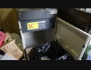 ②明光商会 MSシュレッダーMS-440MA：シュレッダーゴミ箱の使いを変える
