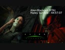 【無編集RTA】Alien:Blackout / Ripley Survival - 44:57.07