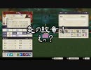 【初見】ファイアーエムブレム風花雪月実況プレイpart511【プレイ】
