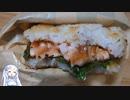 【一品もの】ゲームに出てきたメニューの材料が揃っているなら作りましょうか(サーモンライスバーガー)【ゆっくり音声】