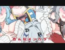 【手描き】ポルカ育成ゲームでヤンデレに成長させるかなたん【ホロライブ/不知火フレア/天音かなた/姫森ルーナ/尾丸ポルカ】
