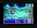 #10【GBA版】FINAL FANTASY V　ADVANCE【レトロフリーク】