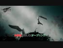 【ネタバレあり】体験版を楽しむ(オープニング～) Part 1【ファイナルファンタジー7リバース】
