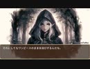異世界転生ハーレムプラン　第200話　水色のハートマーク