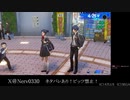 【ペルソナ３リロード】初見プレイ！Part３