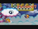 【星のカービィSDX実況プレイ番外編#14】格闘王への道をクリアしないと完結とは言えないんだ!