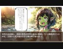 異世界転生ハーレムプラン　第201話　八つ当たり