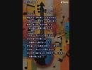 音楽作ってみた★∞