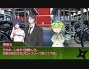 【シノビガミ】サドルを取り戻せ！：前編