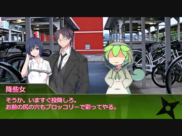 【シノビガミ】サドルを取り戻せ！：前編