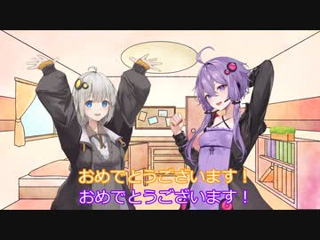 きりたん誕生日おめでとう！