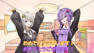 きりたん誕生日おめでとう！
