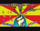 【TRPG】子供でも容赦しない奴らが行く「イート・アンド・ウォーカーズ －草取村の疑惑－」後編【クトゥルフ神話TRPG】