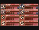 天上天下チョコっと大作戦！？ 破 難しい　放置【城プロRE ☆2改編成】
