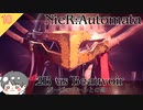 【ニーアオートマタ】#10 ボーヴォワールとの闘い 2B vs Beauvoir【NieR_Automata】